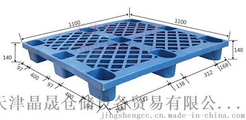 塑料托盘检验 塑料垫板四面进叉