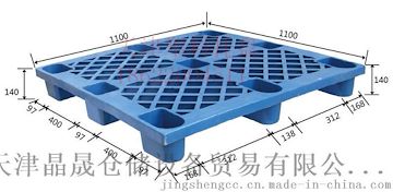 供应九脚塑料托盘 河北塑料托盘厂家直销