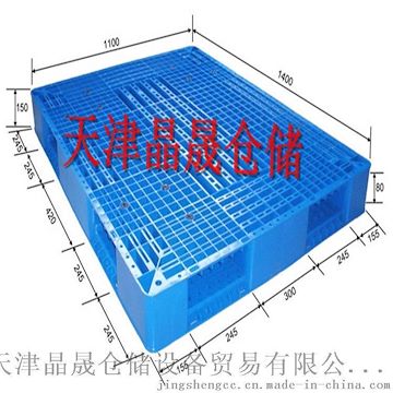 晶晟1210田字网格塑料托盘