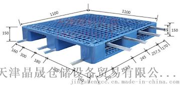 厂家批发供应川字塑料垫板托盘1212