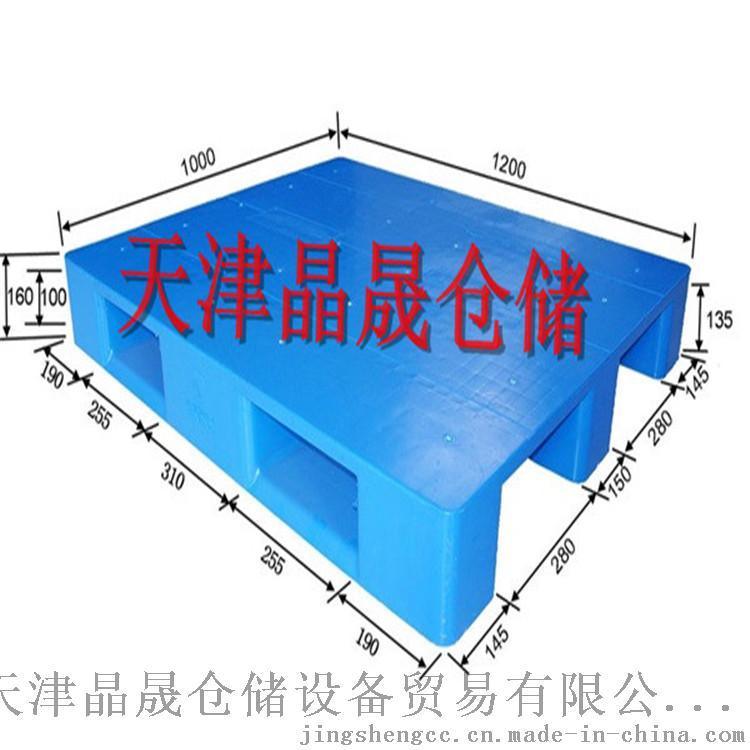 1210川子平板塑料托盘